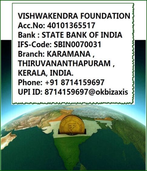 Home 4 Bank Details 2 1 Vishwakendra Foundation Donation Payment Options,Direct Bank Transfer,Bank Details